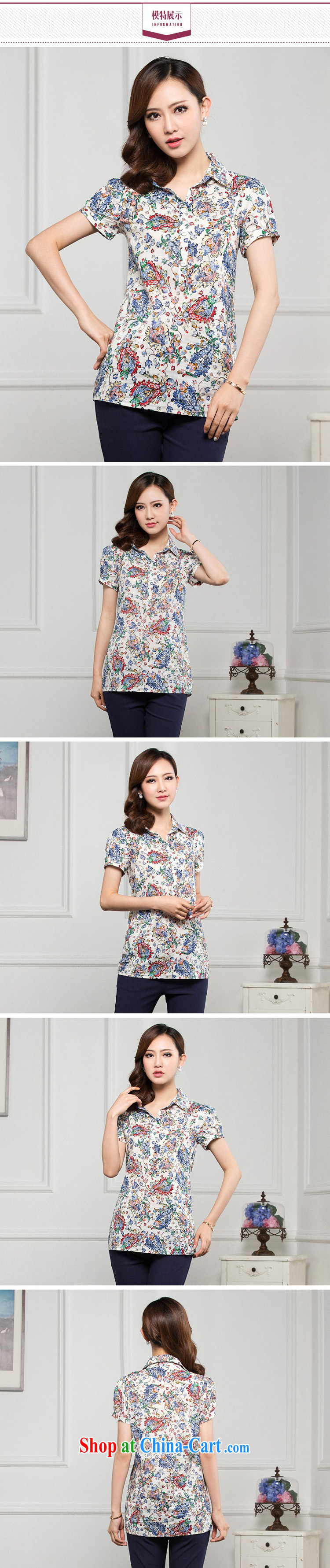 Lin Dan, 2015 summer new women T-shirt spring and summer stamp career lady, in long cotton shirt blue flower S pictures, price, brand platters! Elections are good character, the national distribution, so why buy now enjoy more preferential! Health