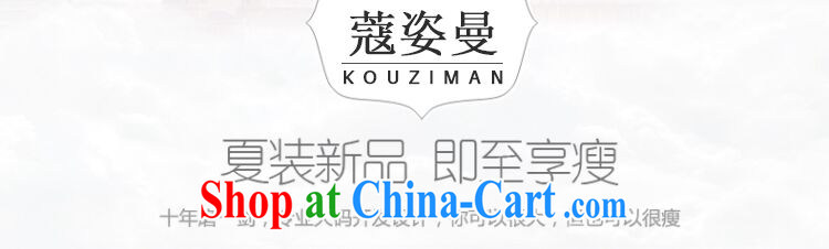 Kou colorful Cayman 2015 new thick mm larger for women T-shirts fat people graphics thin stylish creative collision color stamp T-shirt with short sleeves black 4XL 4 XL pictures, price, brand platters! Elections are good character, the national distribution, so why buy now enjoy more preferential! Health