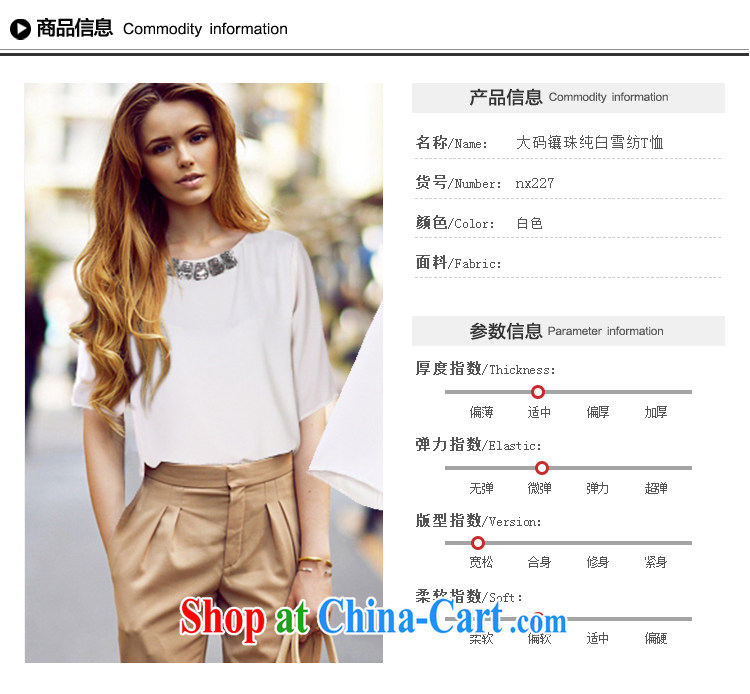 o Ya-ting 2015 New, and indeed increase, female summer mm thick loose video thin, short-sleeved shirt T Snow woven shirts white 3XL recommends that you 145 - 165 Jack pictures, price, brand platters! Elections are good character, the national distribution, so why buy now enjoy more preferential! Health