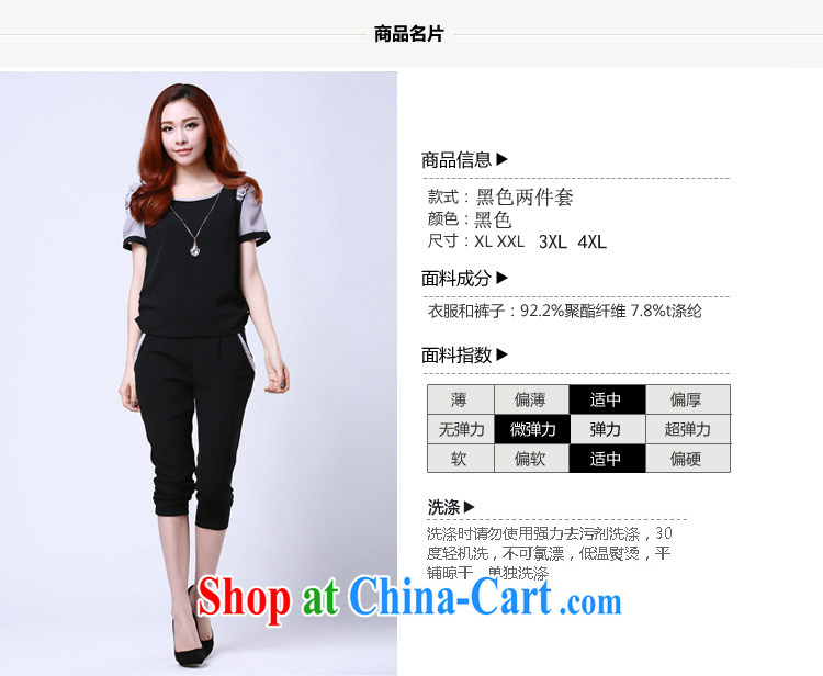 More than up to the 2015 summer new, larger female stylish casual short-sleeve T-shirt 7 pants girls thick mm two-piece black XXXL pictures, price, brand platters! Elections are good character, the national distribution, so why buy now enjoy more preferential! Health