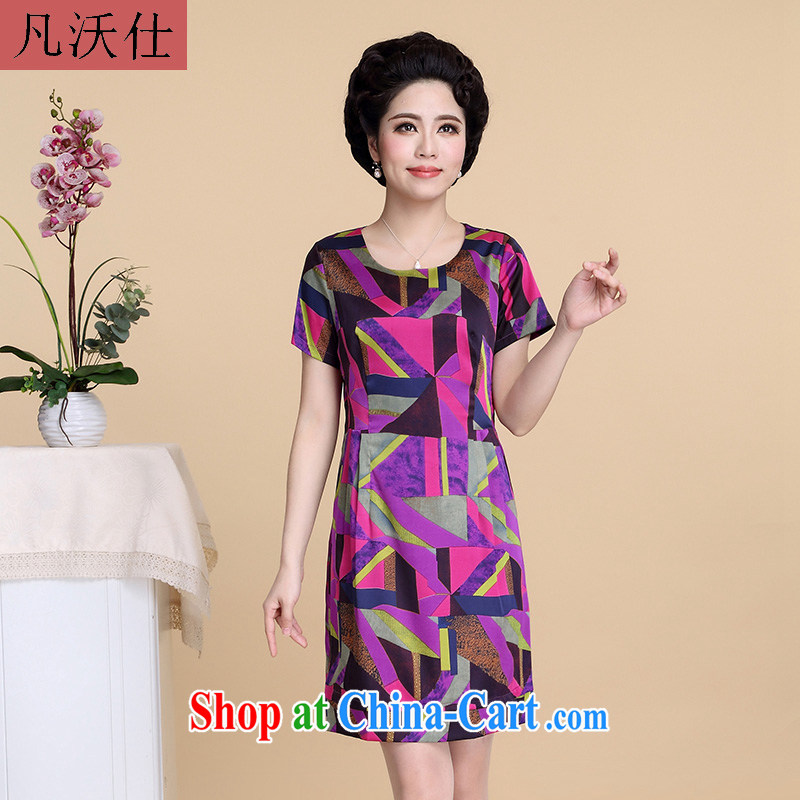 Where Kosovo, Mr Rafael Hui spring and summer with stylish and elegant style women's clothing her mother-in-law is cool the code female mother load snow woven dresses, older women with 3 color 2 XL