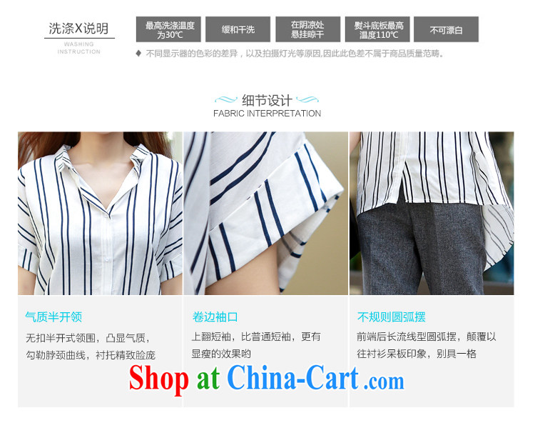 Rockefeller M, 2015 new, larger female summer relaxed linen stripe shirt female Korean Beauty lapel cotton Ma blouses 8227 white vertical streaks are code pictures, price, brand platters! Elections are good character, the national distribution, so why buy now enjoy more preferential! Health