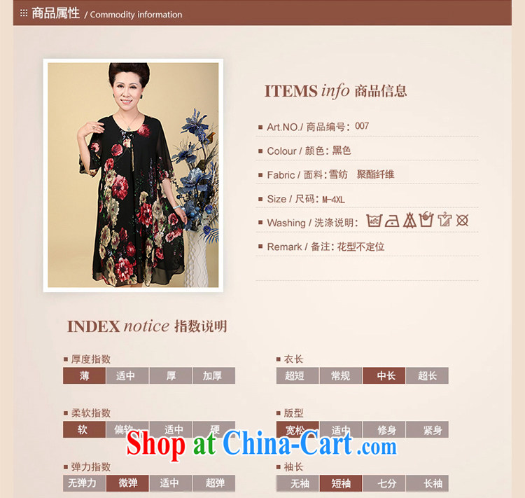 Summer 2015 the code female snow woven stamp dress middle-aged female summer loose the fat increase version XXL pictures, price, brand platters! Elections are good character, the national distribution, so why buy now enjoy more preferential! Health