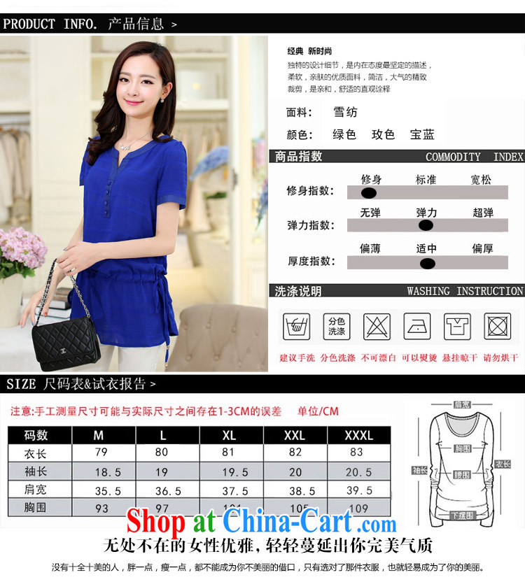 According to Park, summer 2015 the new, female, long lace larger snow woven shirts Y 416 green XXXL pictures, price, brand platters! Elections are good character, the national distribution, so why buy now enjoy more preferential! Health