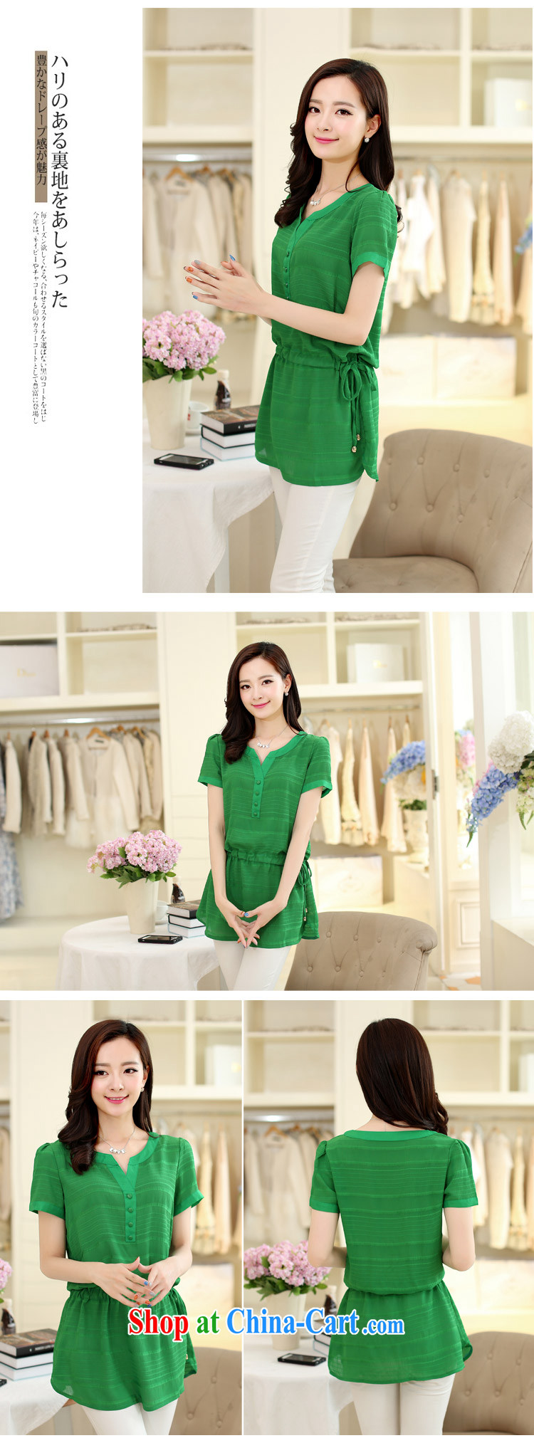 According to Park, summer 2015 the new, female, long lace larger snow woven shirts Y 416 green XXXL pictures, price, brand platters! Elections are good character, the national distribution, so why buy now enjoy more preferential! Health