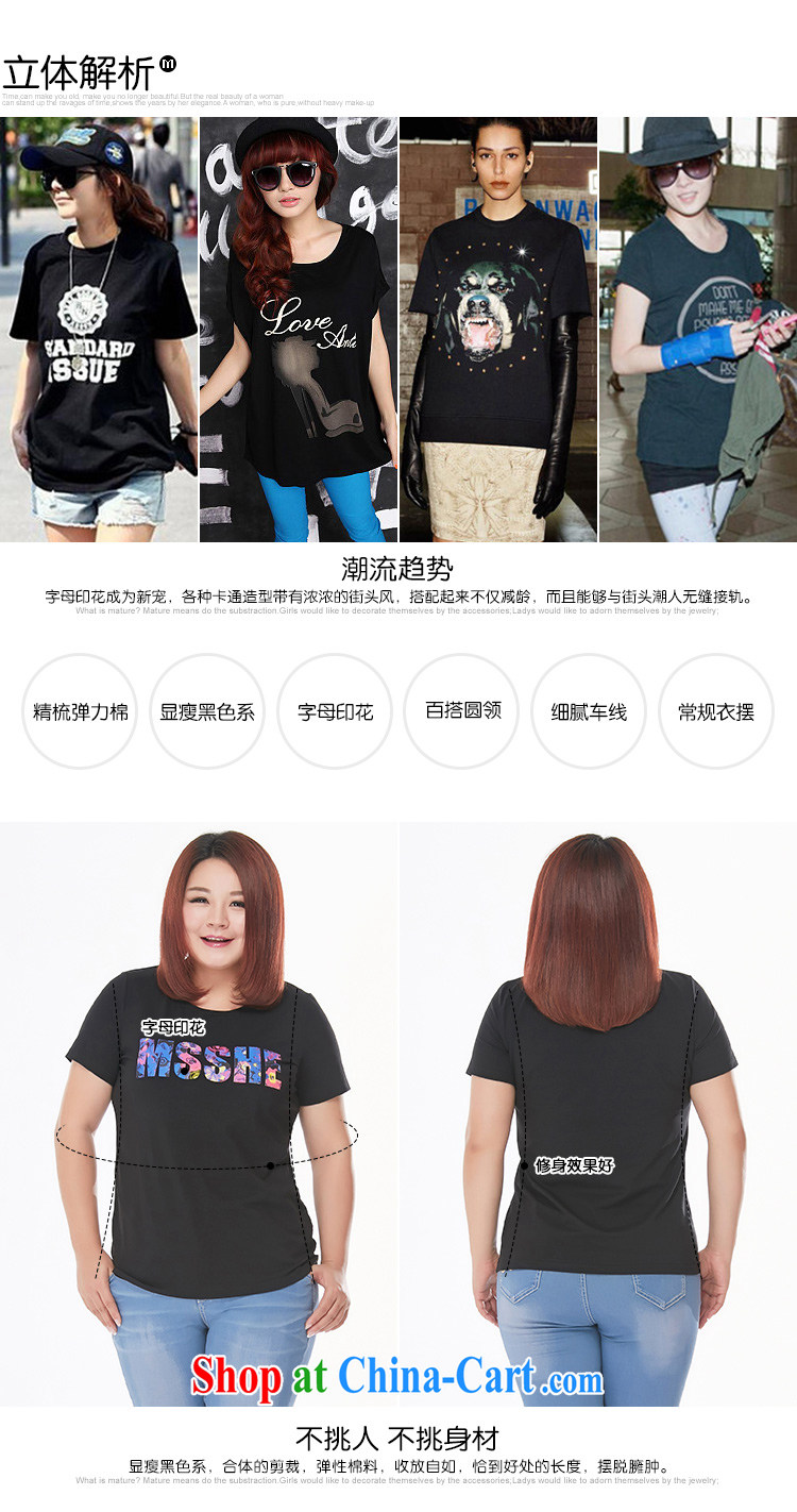 MsShe XL girls 2015 new summer thick MM stretch cotton stamp short-sleeved T-shirt graphics thin 4791 black 3 XL pictures, price, brand platters! Elections are good character, the national distribution, so why buy now enjoy more preferential! Health