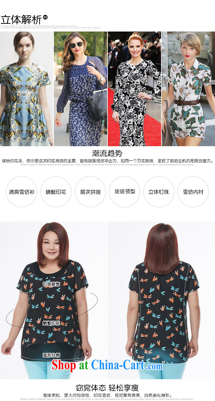 The MsShe indeed XL women 2015 new summer doll stamp duty for staples snow Pearl woven shirts pre-sale 4430 black bottom stamp duty 5 XL - pre-sale on 30 June to the picture, price, brand platters! Elections are good character, the national distribution, so why buy now enjoy more preferential! Health