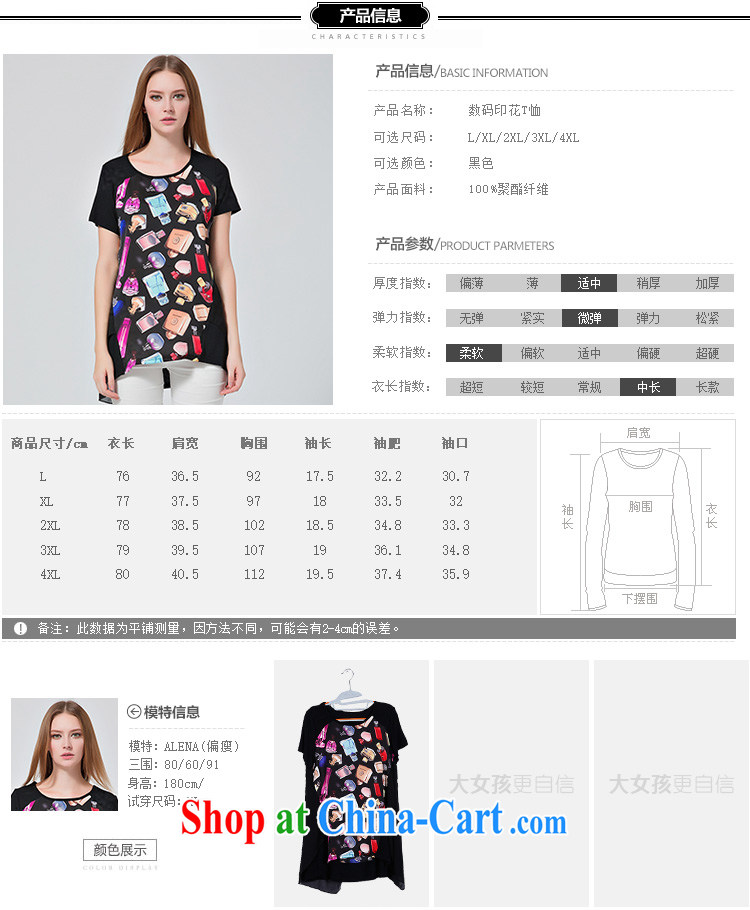 EKDI/clothing and express the Code women's clothing 2015 new Summer in Europe and stylish graphics thin loose stamp T-shirt T shirt black XL pictures, price, brand platters! Elections are good character, the national distribution, so why buy now enjoy more preferential! Health