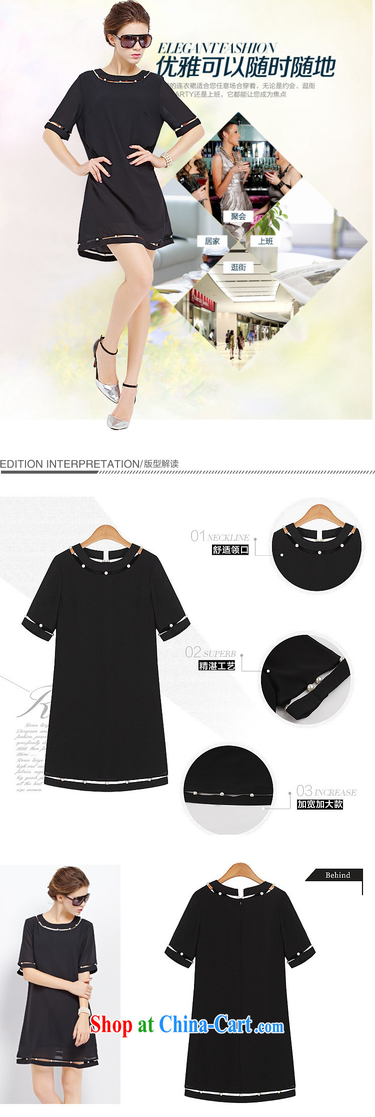 Also, the 2015 summer new Europe mm thick graphics thin minimalist in the cuff, female style dresses summer 9129 black XXXXXL pictures, price, brand platters! Elections are good character, the national distribution, so why buy now enjoy more preferential! Health