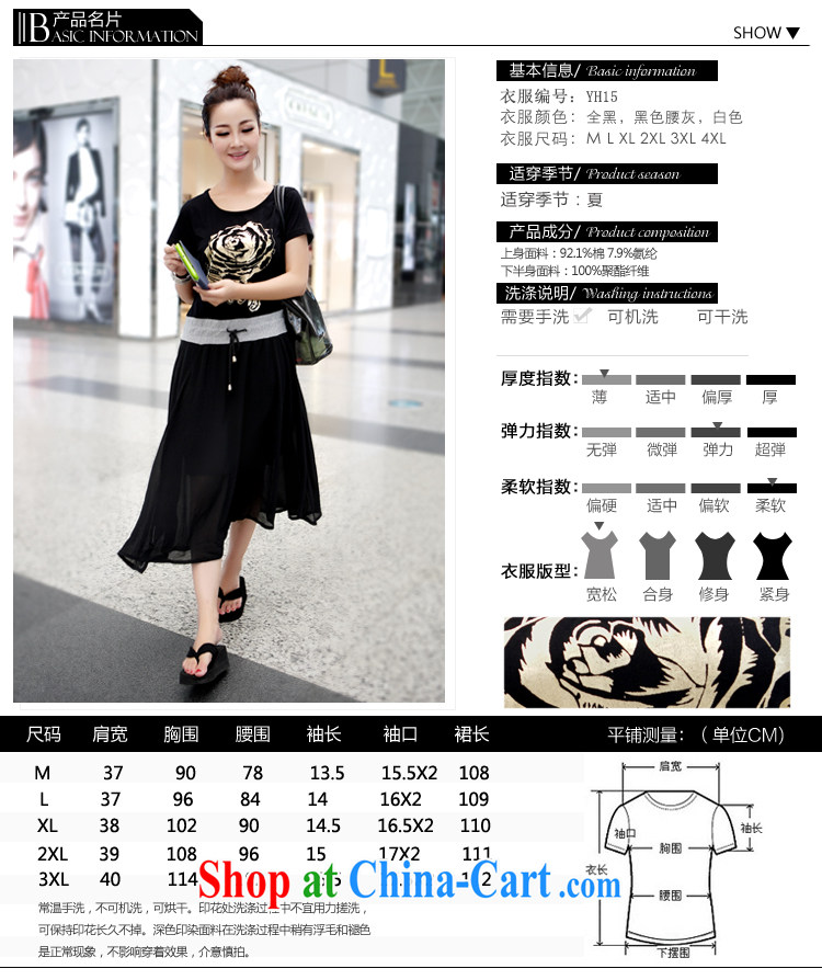 Kou colorful Cayman KOUZIMAN summer new, larger T shirts stitching snow woven dresses thick girls with graphics thin female long skirt Black Gray waist-color 4 XL pictures, price, brand platters! Elections are good character, the national distribution, so why buy now enjoy more preferential! Health