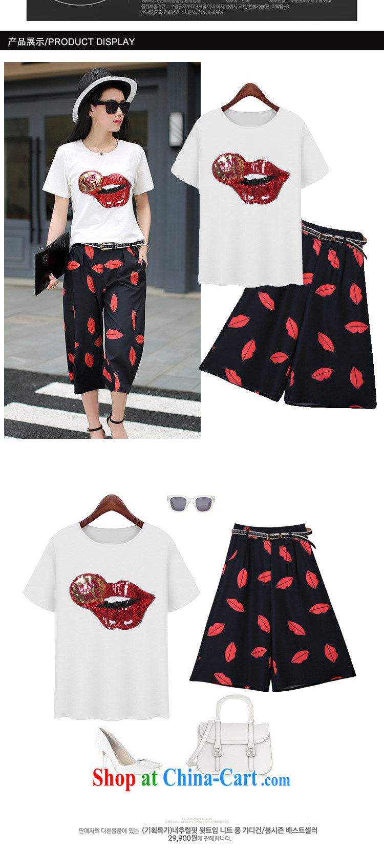 Brady, the larger female summer new two-piece thick MM graphics thin cotton T shirt + width and 7 pants white + black trousers 1834 XL 2 135 - 145 Jack left and right pictures, price, brand platters! Elections are good character, the national distribution, so why buy now enjoy more preferential! Health