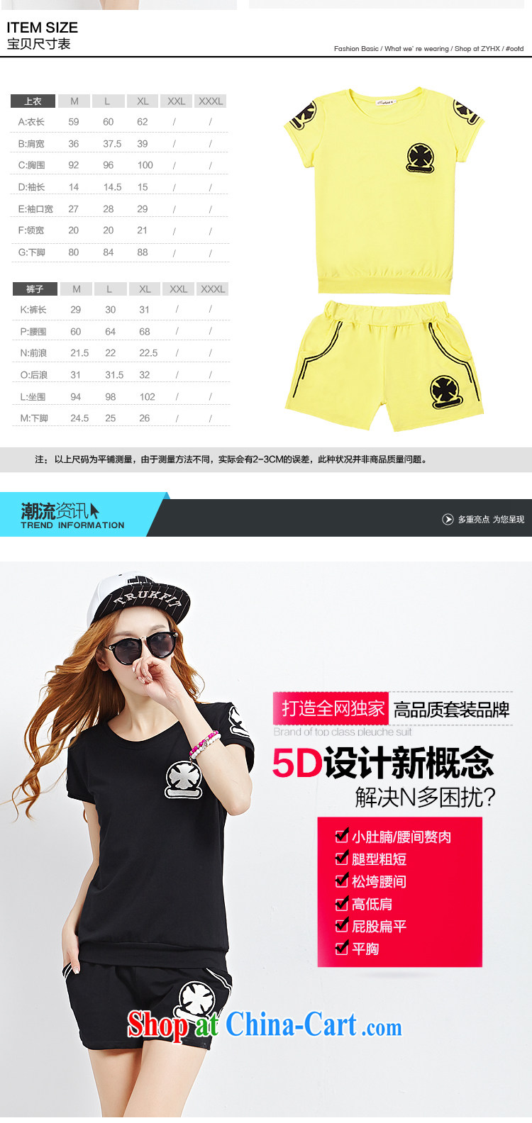 Lin van 2015 summer new, larger Leisure package short-sleeved shorts female sports package 698 #black XL pictures, price, brand platters! Elections are good character, the national distribution, so why buy now enjoy more preferential! Health