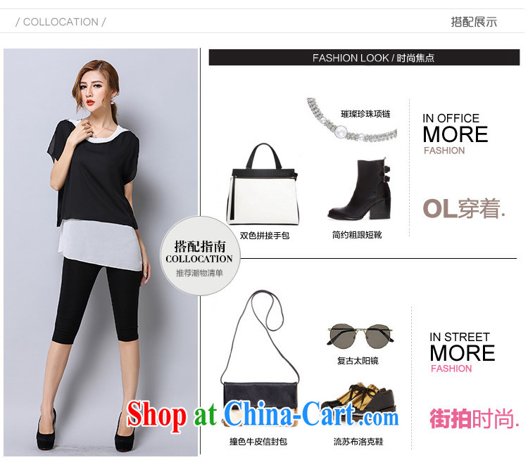 Also, the 2015 summer new Korean version mm thick loose the Code women leave two snow woven shirts 7 pants set girls summer picture color XXL pictures, price, brand platters! Elections are good character, the national distribution, so why buy now enjoy more preferential! Health