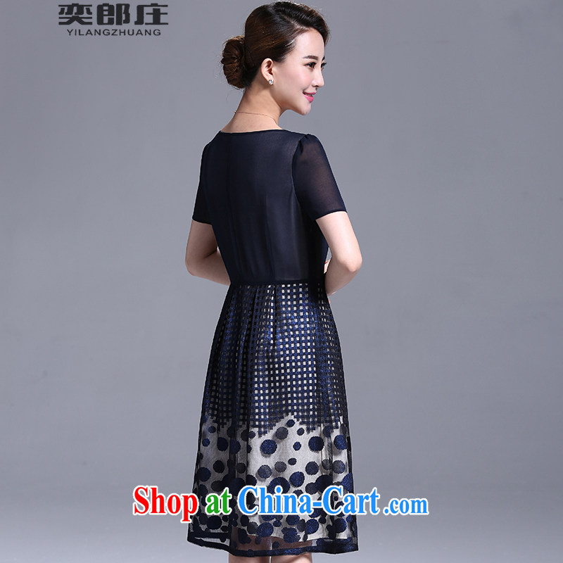 Sir David WILSON, Zhuang 2015 summer new middle-aged female high-end large code lace snow woven double-yi skirt 1929 blue 3228 M, Sir David WILSON, Zhuang (YILANGZHUANG), online shopping