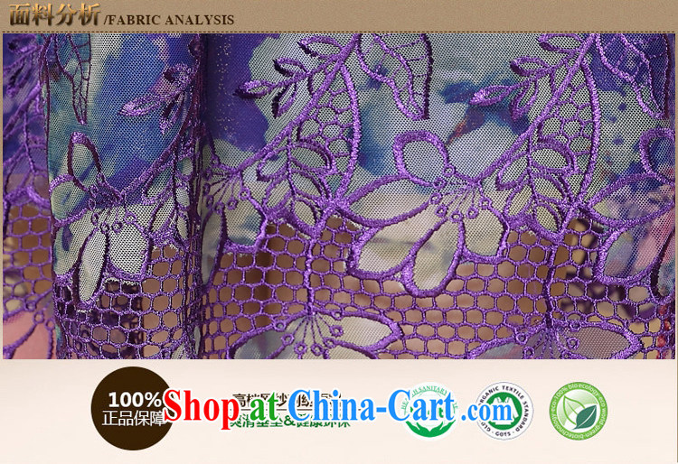 Sir David WILSON, Chuang summer female temperament snow woven lace stamp large, short-sleeved large dresses 80,011 purple M pictures, price, brand platters! Elections are good character, the national distribution, so why buy now enjoy more preferential! Health