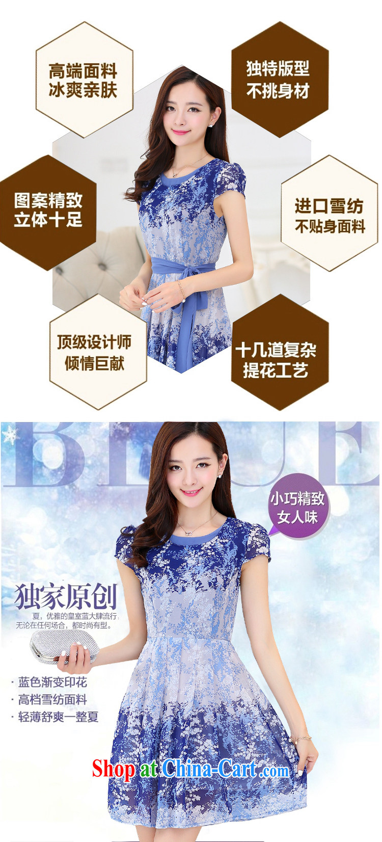 Demure &Girls larger female Summer Snow-woven graphics thin, XL girls with short-sleeved thick mm and indeed XL dresses blue M (recommendations 85 - 100 jack) pictures, price, brand platters! Elections are good character, the national distribution, so why buy now enjoy more preferential! Health