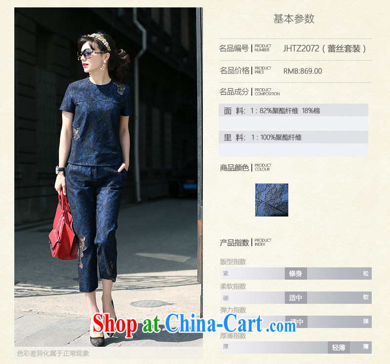 The European site 2015 spring and summer new casual stylish package girls summer name Yuan small incense, two-piece short sleeve large, navy XXXL Kit pictures, price, brand platters! Elections are good character, the national distribution, so why buy now enjoy more preferential! Health