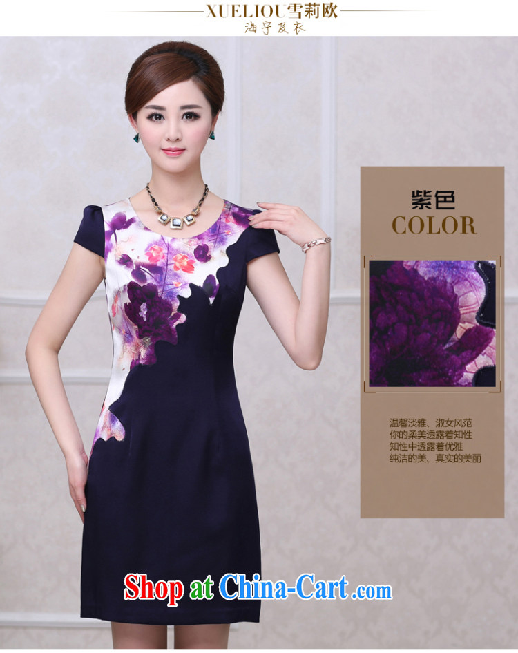 She now summer 2015 with new, large, middle-aged women are seen wearing short-sleeved stamp the sauna silk silk damask wedding dress dresses YD 277 purple 4 XL pictures, price, brand platters! Elections are good character, the national distribution, so why buy now enjoy more preferential! Health
