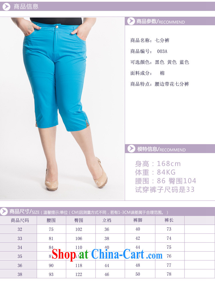 Thick Ljubljana 2015 larger female summer and indeed increase stretch castor pencil trousers 7 pants girls 003 A blue 32# blue 36 pictures, price, brand platters! Elections are good character, the national distribution, so why buy now enjoy more preferential! Health