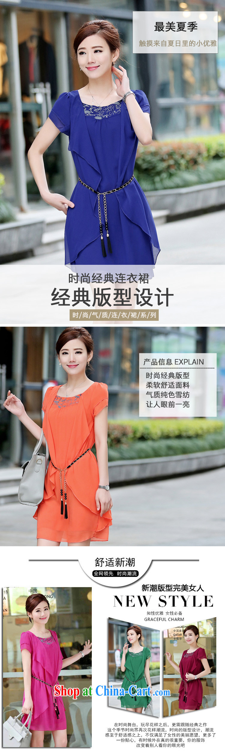 Chi-chiu-dress code the dress and indeed increase summer 2015 new liberal short-sleeved clothes Korean Stamp snow woven shirts female wine red XXXXL pictures, price, brand platters! Elections are good character, the national distribution, so why buy now enjoy more preferential! Health
