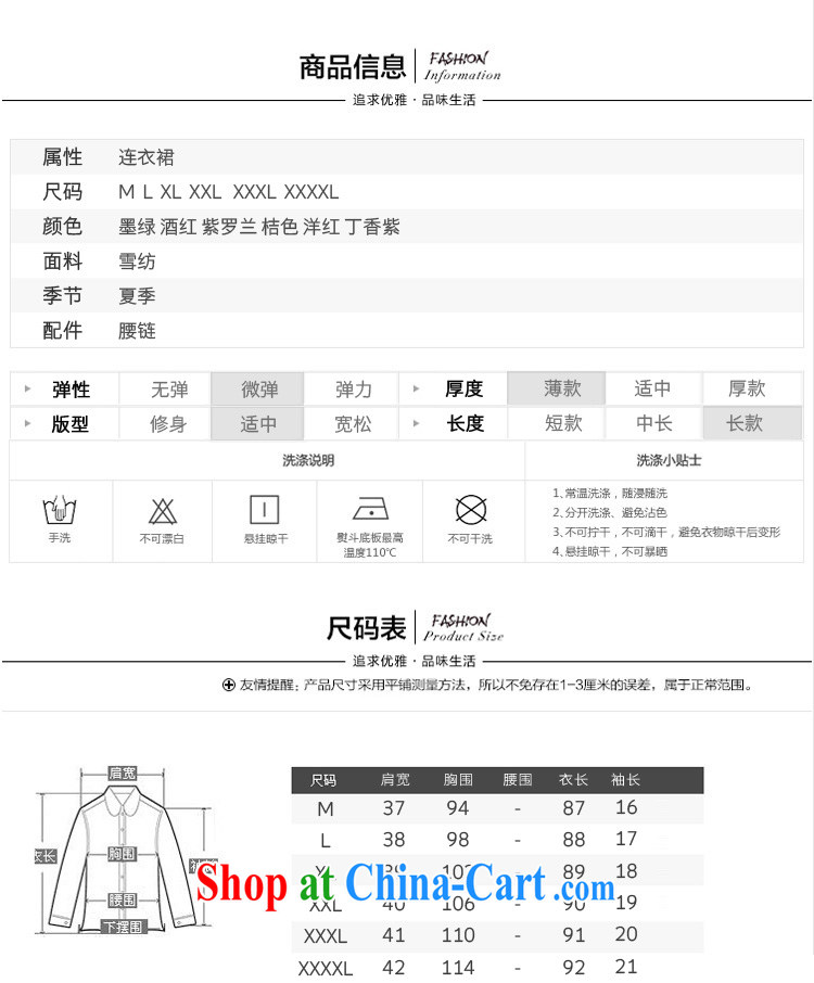 Chi-chiu-dress code the dress and indeed increase summer 2015 new liberal short-sleeved clothes Korean Stamp snow woven shirts female wine red XXXXL pictures, price, brand platters! Elections are good character, the national distribution, so why buy now enjoy more preferential! Health