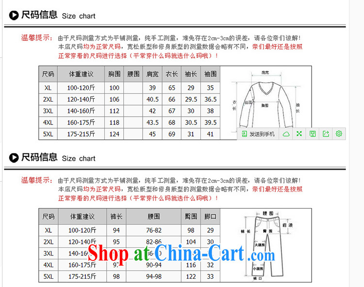 She sub-Saharan 2015 Europe larger female summer new t-shirt package thick mm summer trendy Code Language empty T shirt + 9 pants Kit Y 5621 picture color 3XL pictures, price, brand platters! Elections are good character, the national distribution, so why buy now enjoy more preferential! Health