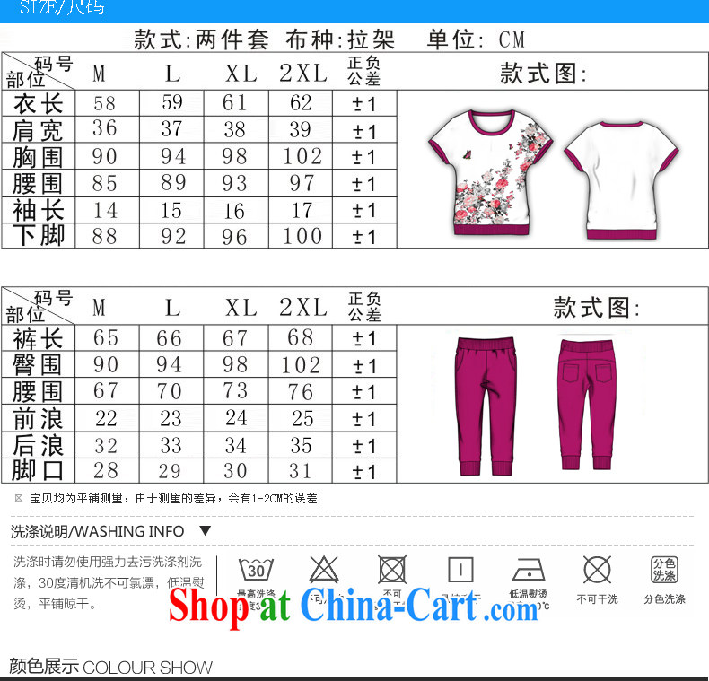 According to Dan vines into summer 2015, the code female 7 pants Leisure package Women 3151 Ko Yo red L pictures, price, brand platters! Elections are good character, the national distribution, so why buy now enjoy more preferential! Health