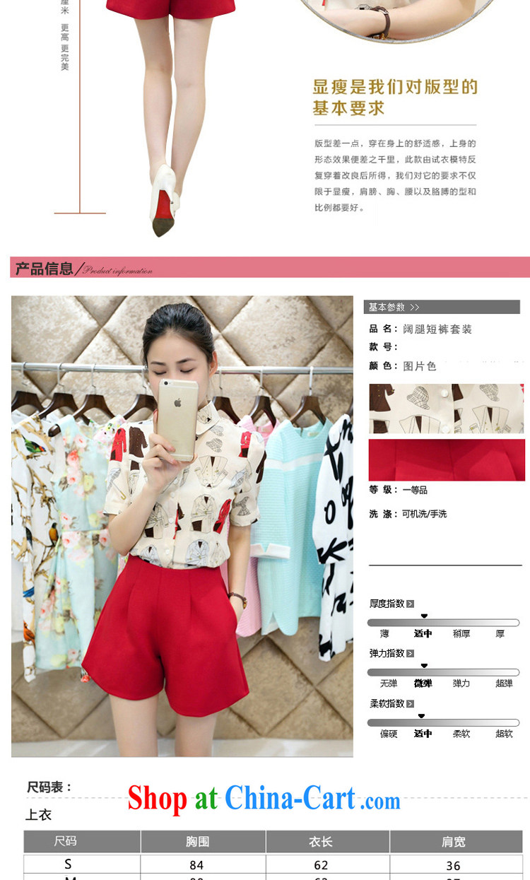 The Minnie summer 2015 new female graphics thin stylish lounge suite J 63,857 red M pictures, price, brand platters! Elections are good character, the national distribution, so why buy now enjoy more preferential! Health