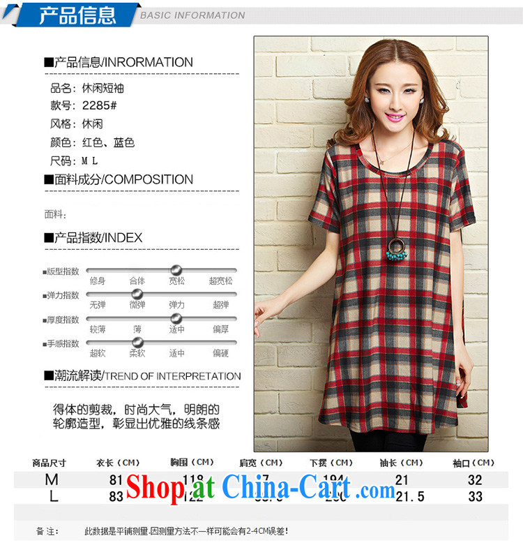 She concluded her card fat, women with large, summer graphics thin, thick sister dresses 2015 new short-sleeved Korean A Field skirt loose grid chubby women large red M pictures, price, brand platters! Elections are good character, the national distribution, so why buy now enjoy more preferential! Health