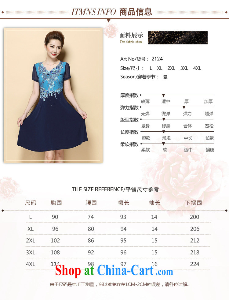 The intended route summer 2015 new large code dress mm thick beauty graphics thin short-sleeve dresses high-end embroidery 2124 picture color the code XXL pictures, price, brand platters! Elections are good character, the national distribution, so why buy now enjoy more preferential! Health