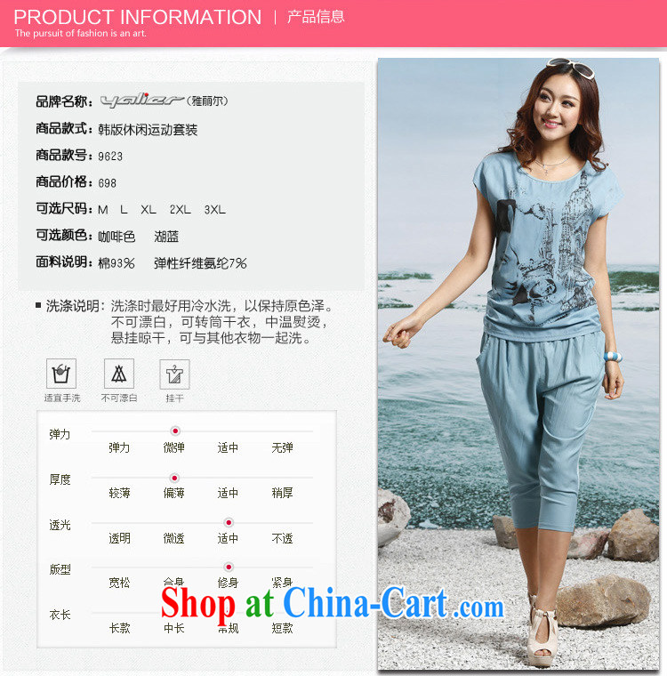Land in 7 overnight delivery 2015 summer summer new, thick MM thick, graphics thin fashion female fashion graphics thin personalized sport Kit female light brown XXXL pictures, price, brand platters! Elections are good character, the national distribution, so why buy now enjoy more preferential! Health