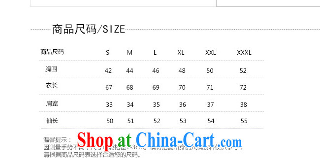 100 million new larger female thick mm summer T-shirt thick sister short-sleeved snow woven shirts female T shirts loose the fat increase code 200 catties of red XXXL pictures, price, brand platters! Elections are good character, the national distribution, so why buy now enjoy more preferential! Health
