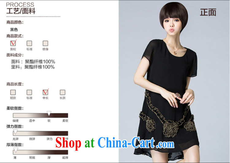 ZZ &FF 2015 summer new, larger female stamp snow woven relaxed dress female LYQ 5326 black XXXXL pictures, price, brand platters! Elections are good character, the national distribution, so why buy now enjoy more preferential! Health