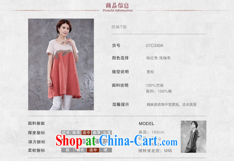 Xiao Nan Guo Yi people, women, long, short-sleeved embroidery cotton Ma T-shirt shirt shirt girls summer loose video thin thin, light coffee-colored M (brassieres 106 CM) pictures, price, brand platters! Elections are good character, the national distribution, so why buy now enjoy more preferential! Health