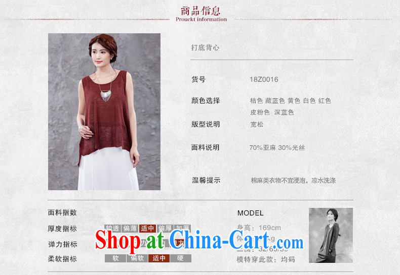 Xiao Nan Guo Yi, time-frames, the female loose the knit-vest solid ground 100 - 5-color red are code (chest area 92 - 100 CM) pictures, price, brand platters! Elections are good character, the national distribution, so why buy now enjoy more preferential! Health