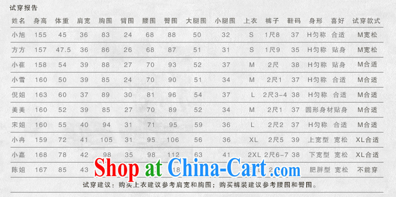 Xiao Nan Guo Yi, drunk the dumping smoke, female literary summer short-sleeved T-shirt short sauna silk shirt loose blue XL (chest of 104 CM) pictures, price, brand platters! Elections are good character, the national distribution, so why buy now enjoy more preferential! Health