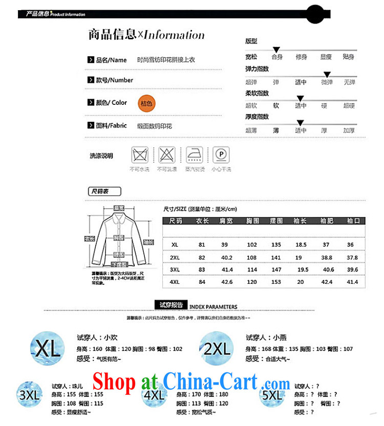 ZZ &FF 2015 summer new large, female, long, snow beauty woven shirts shirt female XFS 8066 orange XXXXL pictures, price, brand platters! Elections are good character, the national distribution, so why buy now enjoy more preferential! Health