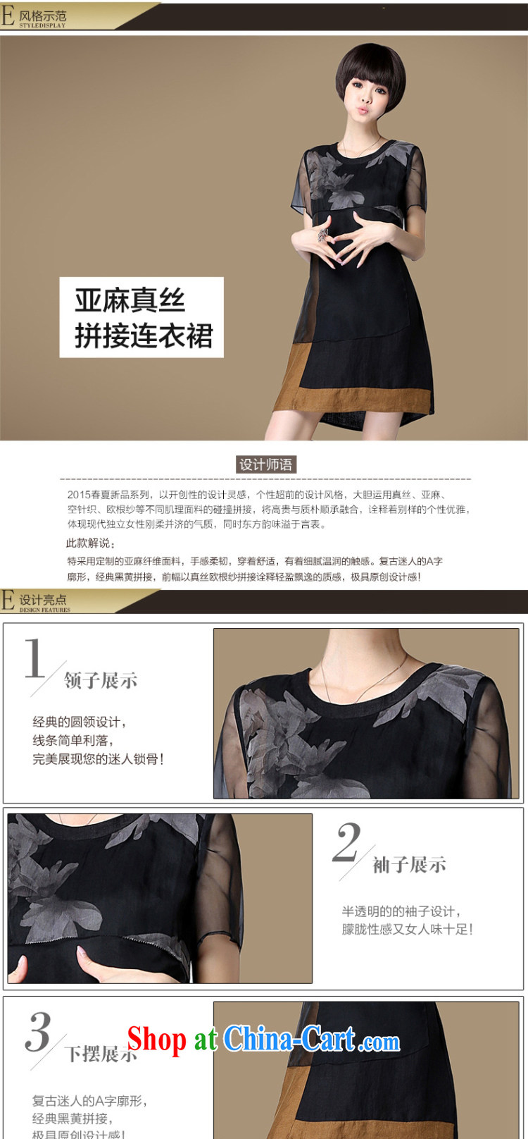 Dumping Australia 2015 summer new, larger women mm thick silk stitching loose video thin style short-sleeved cotton Ma dresses black XXXXL pictures, price, brand platters! Elections are good character, the national distribution, so why buy now enjoy more preferential! Health