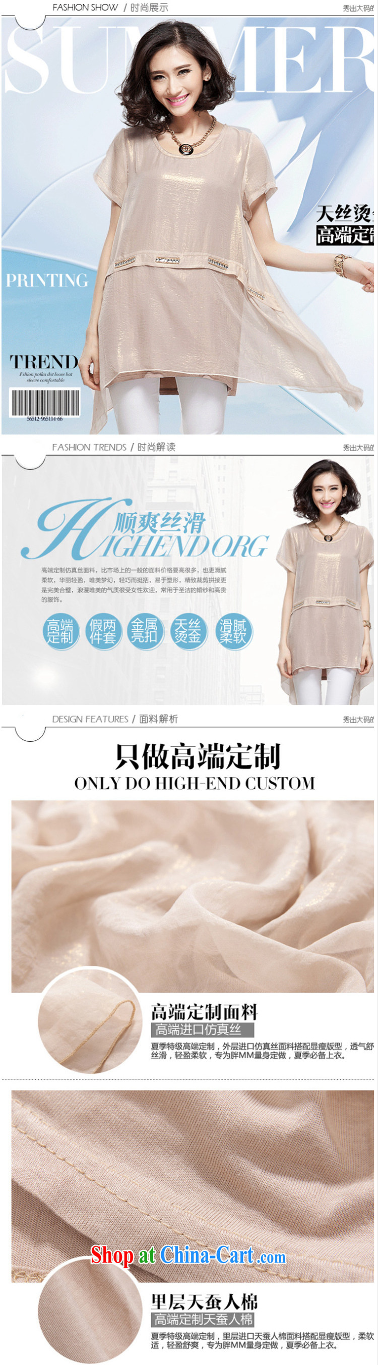 Yan Yan and snow 2015 summer new, larger female, long, loose leave two snow woven shirts female XFS 8058 apricot 4 XL pictures, price, brand platters! Elections are good character, the national distribution, so why buy now enjoy more preferential! Health