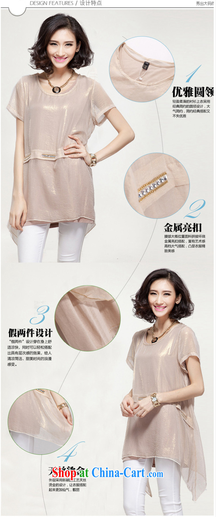 Yan Yan and snow 2015 summer new, larger female, long, loose leave two snow woven shirts female XFS 8058 apricot 4 XL pictures, price, brand platters! Elections are good character, the national distribution, so why buy now enjoy more preferential! Health