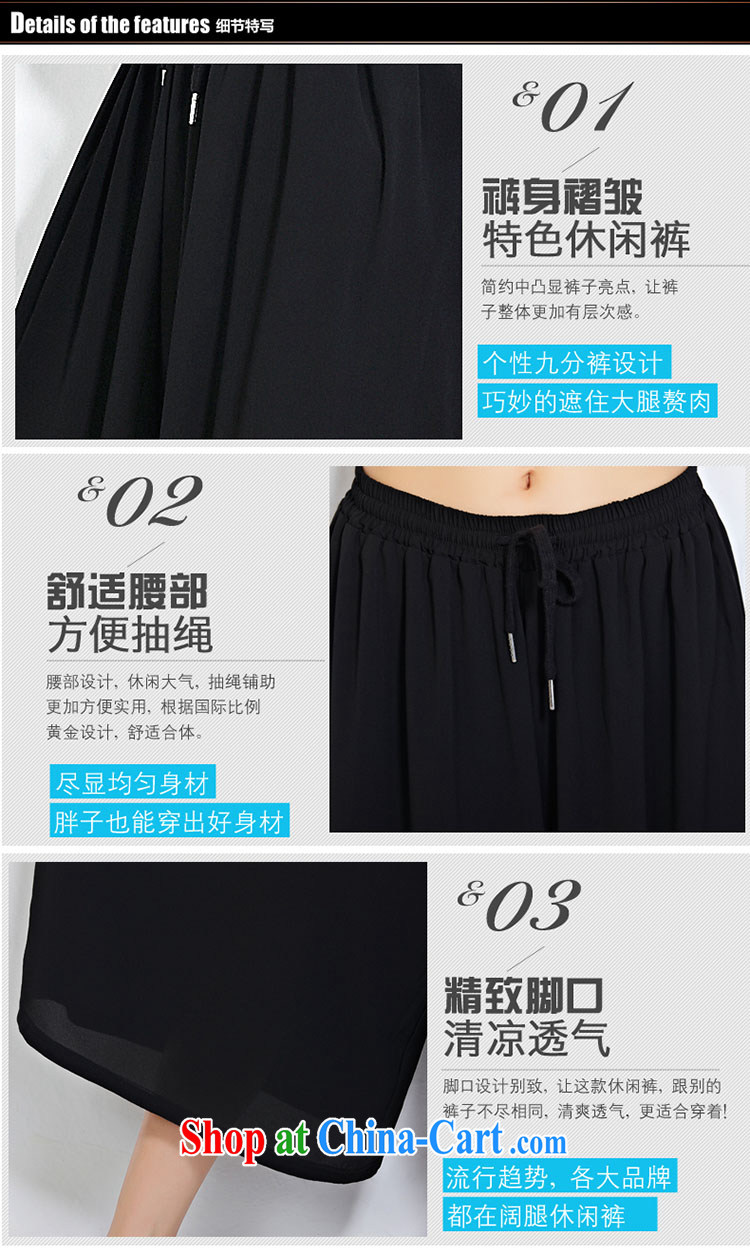 She concluded her card the fat increase, female 200 Jack summer thick sister pants 2015 Korean version of the new, focused on the girl, relaxed and stylish, pants and skirts are black, pictures, price, brand platters! Elections are good character, the national distribution, so why buy now enjoy more preferential! Health