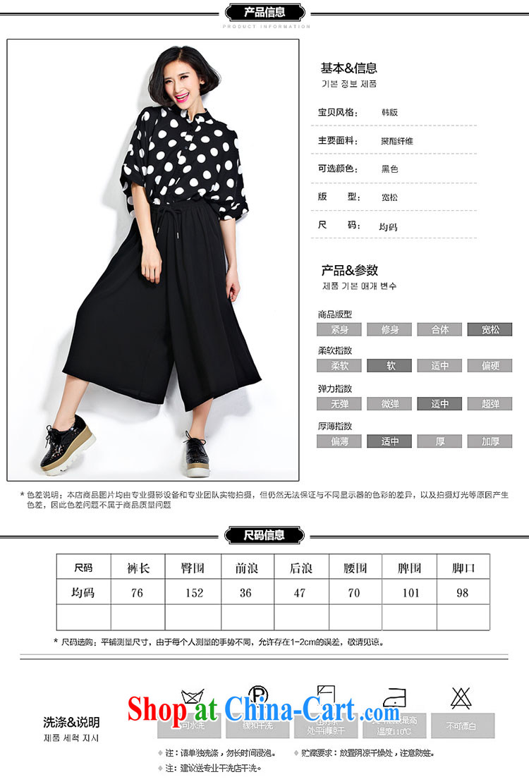 She concluded her card the fat increase, female 200 Jack summer thick sister pants 2015 Korean version of the new, focused on the girl, relaxed and stylish, pants and skirts are black, pictures, price, brand platters! Elections are good character, the national distribution, so why buy now enjoy more preferential! Health