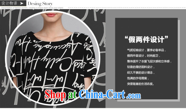 Energy-chul 2015 summer new letters leave of two parts is increased, female fat MM short-sleeved snow woven T shirt graphics thin black 5 XL pictures, price, brand platters! Elections are good character, the national distribution, so why buy now enjoy more preferential! Health