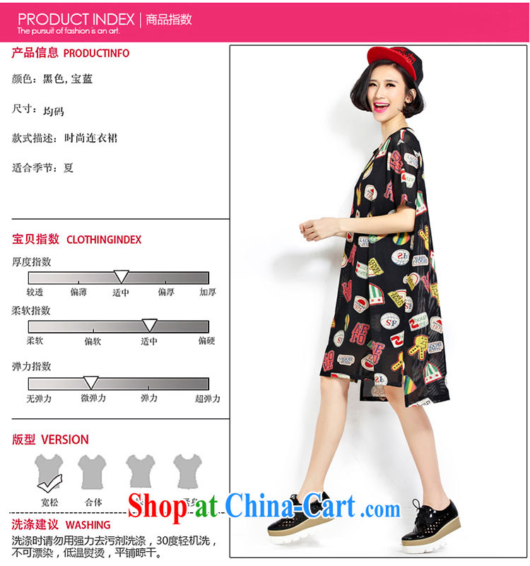 She concluded her card thick girls with graphics thin, summer, the female fat sister summer dresses 2015 new fat girl large code clothing thick mm Korean liberal black are code pictures, price, brand platters! Elections are good character, the national distribution, so why buy now enjoy more preferential! Health
