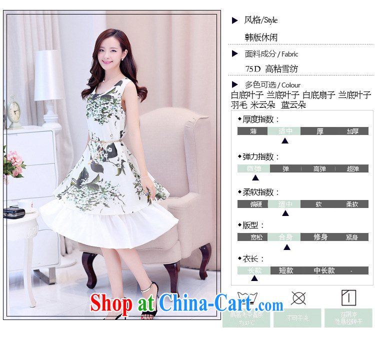 Chi-chiu-large, female summer 2015 new the FAT and FAT sister snow woven double-yi skirt middle-aged female summer, the leaf XXXXL pictures, price, brand platters! Elections are good character, the national distribution, so why buy now enjoy more preferential! Health