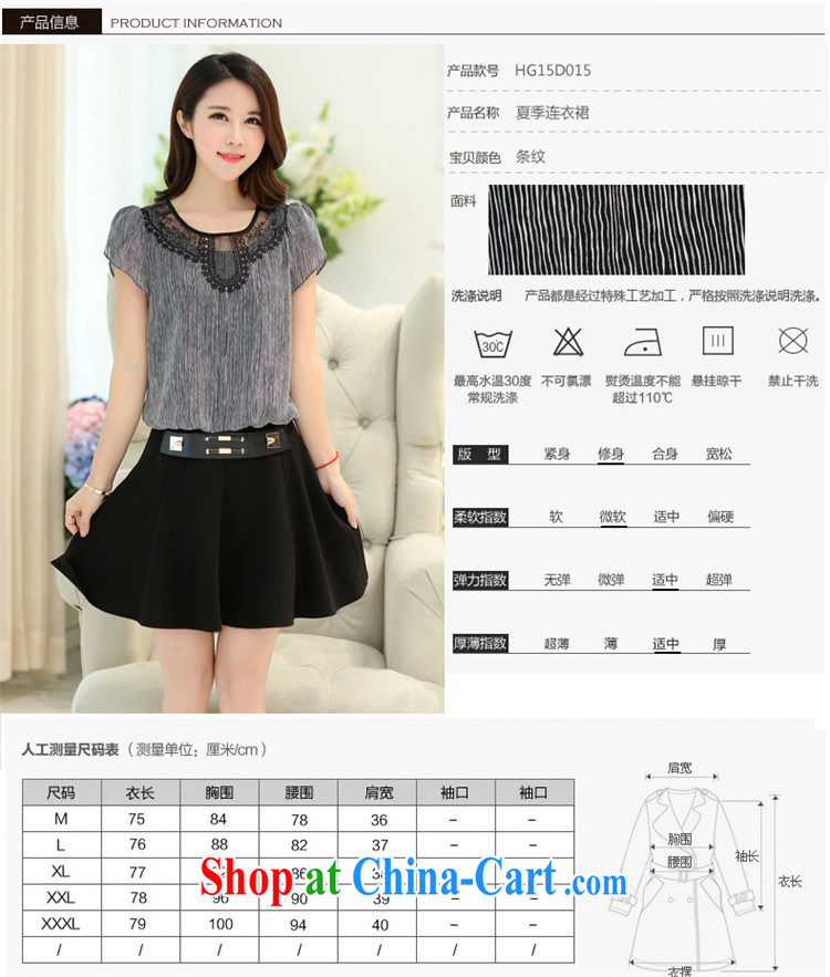 Access List Windsor 2015 new summer decoration, striped lace snow woven leave of two garment women 9882 XXXL pictures, price, brand platters! Elections are good character, the national distribution, so why buy now enjoy more preferential! Health