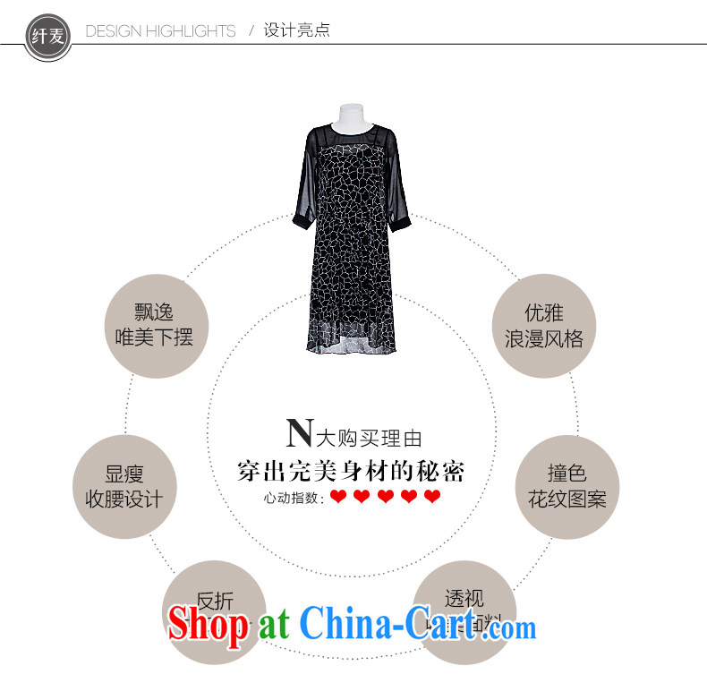 Slim, Mr Big, female 2015 summer new thick mm knocked color stitching snow woven short-sleeved dress 952103197 black 6 XL pictures, price, brand platters! Elections are good character, the national distribution, so why buy now enjoy more preferential! Health