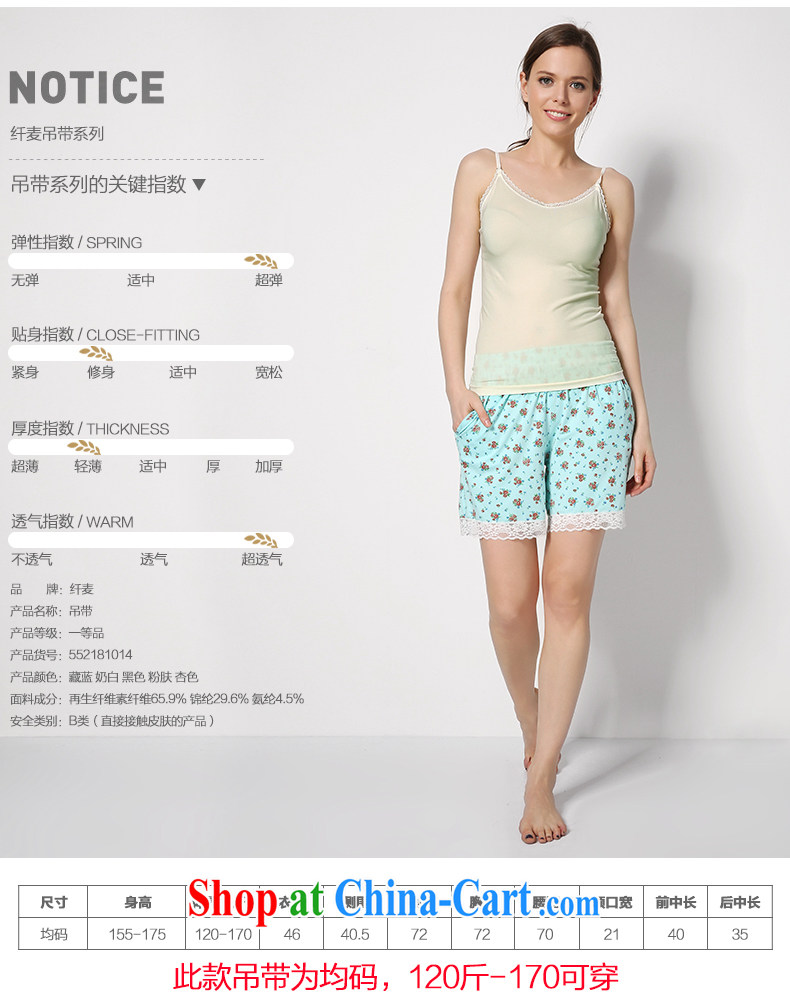 The Mak underwear summer 2015 new large code, generation, the strap vest 120 - 150 jack to wear 552181014, Color Code pictures, price, brand platters! Elections are good character, the national distribution, so why buy now enjoy more preferential! Health