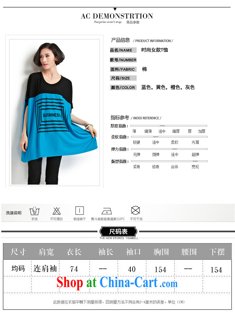 The Yi would be Connie, summer 2015 new loose the Code women's clothing a short-sleeved shirt T leisure stamp hit color stitching and obesity MM graphics thin T-shirt 7192 orange color code pictures, price, brand platters! Elections are good character, the national distribution, so why buy now enjoy more preferential! Health