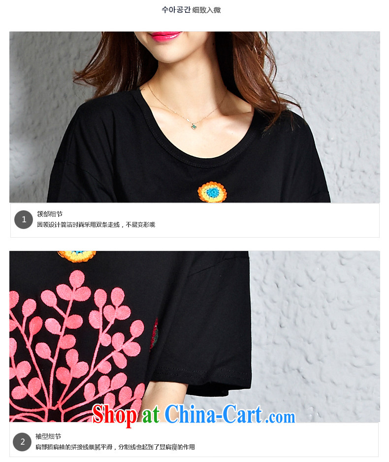 According to Jin Li 2015 summer Wishing Tree embroidery Korean loose the code T pension picture color code pictures, price, brand platters! Elections are good character, the national distribution, so why buy now enjoy more preferential! Health